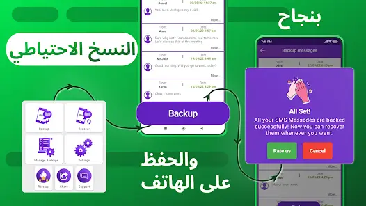 تحميل تطبيق Recover Deleted Messages مهكر Apk للاندرويد 2026 أخر إصدار مجانا تحميل تطبيق Recover Deleted Messages مهكر Apk للاندرويد 2026 أخر إصدار مجانا