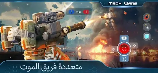 تحميل لعبة Mech Wars مهكرة Apk للاندرويد 2026 أخر إصدار مجانا تحميل لعبة Mech Wars مهكرة Apk للاندرويد 2026 أخر إصدار مجانا