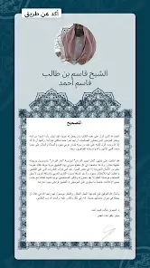 تحميل تطبيق Learn Quran Tajwid مهكر Apk للاندرويد 2026 أخر إصدار مجانا تحميل تطبيق Learn Quran Tajwid مهكر Apk للاندرويد 2026 أخر إصدار مجانا