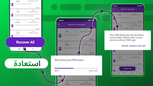 تحميل تطبيق Recover Deleted Messages مهكر Apk للاندرويد 2026 أخر إصدار مجانا تحميل تطبيق Recover Deleted Messages مهكر Apk للاندرويد 2026 أخر إصدار مجانا