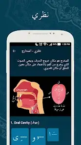 تحميل تطبيق Learn Quran Tajwid مهكر Apk للاندرويد 2026 أخر إصدار مجانا تحميل تطبيق Learn Quran Tajwid مهكر Apk للاندرويد 2026 أخر إصدار مجانا