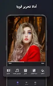 تحميل تطبيق Filmigo مهكر Apk بدون علامة مائية للاندرويد 2026 أخر إصدار مجانا تحميل تطبيق Filmigo مهكر Apk بدون علامة مائية للاندرويد 2026 أخر إصدار مجانا