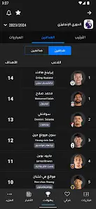 تحميل تطبيق جدول jdwel مهكر Apk للاندرويد 2026 أخر إصدار مجانا تحميل تطبيق جدول jdwel مهكر Apk للاندرويد 2026 أخر إصدار مجانا