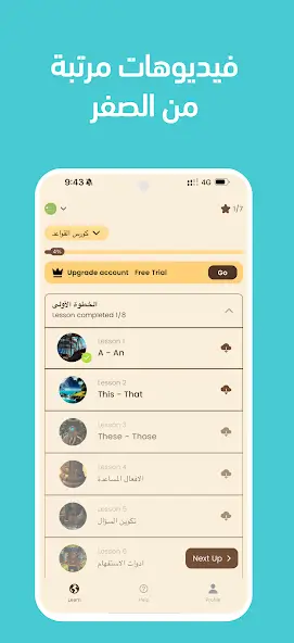 تحميل تطبيق ذا امريكان انجلش ZAmericanEnglish مهكر Apk للاندرويد 2026 أخر إصدار مجانا تحميل تطبيق ذا امريكان انجلش ZAmericanEnglish مهكر Apk للاندرويد 2026 أخر إصدار مجانا