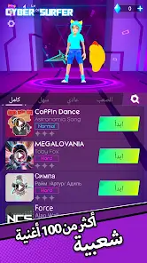 تحميل لعبة Cyber Surfer مهكرة Apk للاندرويد 2026 أخر إصدار مجانا تحميل لعبة Cyber Surfer مهكرة Apk للاندرويد 2026 أخر إصدار مجانا