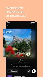 تحميل تطبيق VK Music مهكر Apk للاندرويد 2026 أخر إصدار مجانا تحميل تطبيق VK Music مهكر Apk للاندرويد 2026 أخر إصدار مجانا