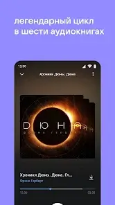 تحميل تطبيق VK Music مهكر Apk للاندرويد 2026 أخر إصدار مجانا تحميل تطبيق VK Music مهكر Apk للاندرويد 2026 أخر إصدار مجانا