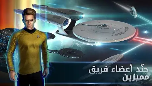 تحميل لعبة Star Trek™ Fleet Command مهكرة Apk للاندرويد 2026 أخر إصدار مجانا تحميل لعبة Star Trek™ Fleet Command مهكرة Apk للاندرويد 2026 أخر إصدار مجانا