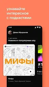 تحميل تطبيق VK Music مهكر Apk للاندرويد 2026 أخر إصدار مجانا تحميل تطبيق VK Music مهكر Apk للاندرويد 2026 أخر إصدار مجانا