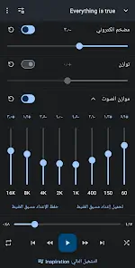 تحميل تطبيق Music Speed Changer مهكر Apk للاندرويد 2026 أخر إصدار مجانا تحميل تطبيق Music Speed Changer مهكر Apk للاندرويد 2026 أخر إصدار مجانا