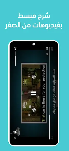 تحميل تطبيق ذا امريكان انجلش ZAmericanEnglish مهكر Apk للاندرويد 2026 أخر إصدار مجانا تحميل تطبيق ذا امريكان انجلش ZAmericanEnglish مهكر Apk للاندرويد 2026 أخر إصدار مجانا