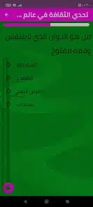 تحميل واتساب النجم الوردي AQWhatsApp Apk الازرق، الوردي، العنابي للاندرويد 2026 اخر تحديث مجاناً تحميل واتساب النجم الوردي AQWhatsApp Apk الازرق، الوردي، العنابي للاندرويد 2026 اخر تحديث مجاناً