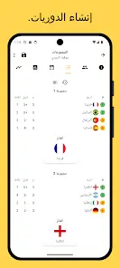 تحميل تطبيق وينر Winner مهكر مدير دوري المباريات للاندرويد 2026 أخر إصدار مجانا تحميل تطبيق وينر Winner مهكر مدير دوري المباريات للاندرويد 2026 أخر إصدار مجانا