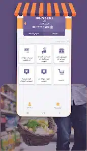 تحميل تطبيق الكريمي جوال Kuraimi Jawal Apk للخدمات المالية والمصرفية للاندرويد 2026 أخر إصدار مجانا تحميل تطبيق الكريمي جوال Kuraimi Jawal Apk للخدمات المالية والمصرفية للاندرويد 2026 أخر إصدار مجانا