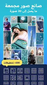تحميل تطبيق DoFoto مهكر Apk للاندرويد 2026 أخر إصدار مجانا تحميل تطبيق DoFoto مهكر Apk للاندرويد 2026 أخر إصدار مجانا