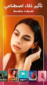 تحميل تطبيق DoFoto مهكر Apk للاندرويد 2026 أخر إصدار مجانا تحميل تطبيق DoFoto مهكر Apk للاندرويد 2026 أخر إصدار مجانا