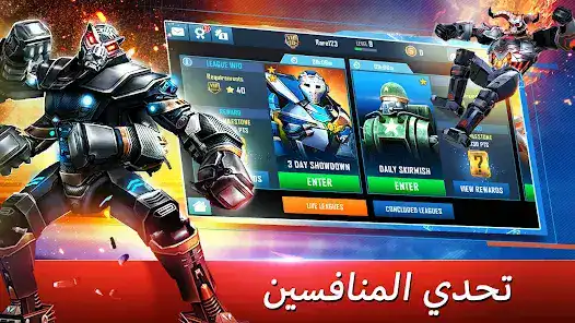 تحميل لعبة World Robot Boxing مهكرة Apk للاندرويد 2026 أخر إصدار مجانا تحميل لعبة World Robot Boxing مهكرة Apk للاندرويد 2026 أخر إصدار مجانا