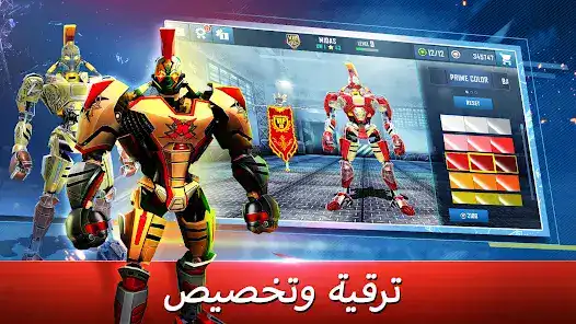 تحميل لعبة World Robot Boxing مهكرة Apk للاندرويد 2026 أخر إصدار مجانا تحميل لعبة World Robot Boxing مهكرة Apk للاندرويد 2026 أخر إصدار مجانا