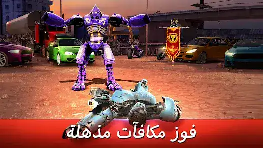 تحميل لعبة World Robot Boxing مهكرة Apk للاندرويد 2026 أخر إصدار مجانا تحميل لعبة World Robot Boxing مهكرة Apk للاندرويد 2026 أخر إصدار مجانا