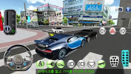 تحميل لعبة 3D Driving Class مهكرة Apk للاندرويد 2026 أخر إصدار مجانا تحميل لعبة 3D Driving Class مهكرة Apk للاندرويد 2026 أخر إصدار مجانا