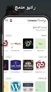 تحميل تطبيق Rocks Music Player مهكر Apk للاندرويد 2026 أخر إصدار مجانا تحميل تطبيق Rocks Music Player مهكر Apk للاندرويد 2026 أخر إصدار مجانا