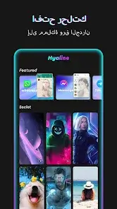 تحميل تطبيق WallFancy مهكر Apk للاندرويد 2026 أخر إصدار مجانا تحميل تطبيق WallFancy مهكر Apk للاندرويد 2026 أخر إصدار مجانا