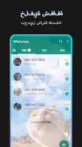 تحميل تطبيق WallFancy مهكر Apk للاندرويد 2026 أخر إصدار مجانا تحميل تطبيق WallFancy مهكر Apk للاندرويد 2026 أخر إصدار مجانا