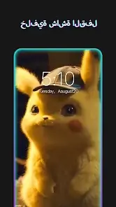 تحميل تطبيق WallFancy مهكر Apk للاندرويد 2026 أخر إصدار مجانا تحميل تطبيق WallFancy مهكر Apk للاندرويد 2026 أخر إصدار مجانا