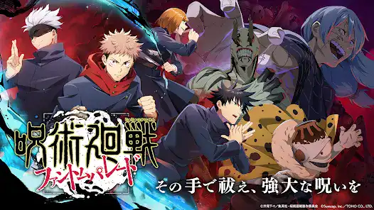 تحميل لعبة Jujutsu Kaisen Phantom Parade مهكرة Apk للاندرويد 2026 أخر إصدار مجانا تحميل لعبة Jujutsu Kaisen Phantom Parade مهكرة Apk للاندرويد 2026 أخر إصدار مجانا