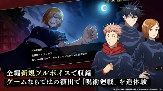 تحميل لعبة Jujutsu Kaisen Phantom Parade مهكرة Apk للاندرويد 2026 أخر إصدار مجانا تحميل لعبة Jujutsu Kaisen Phantom Parade مهكرة Apk للاندرويد 2026 أخر إصدار مجانا