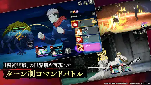 تحميل لعبة Jujutsu Kaisen Phantom Parade مهكرة Apk للاندرويد 2026 أخر إصدار مجانا تحميل لعبة Jujutsu Kaisen Phantom Parade مهكرة Apk للاندرويد 2026 أخر إصدار مجانا