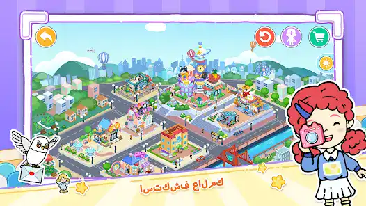 تحميل لعبة YoYa: Busy Life World مهكرة Apk للاندرويد 2026 أخر إصدار مجانا تحميل لعبة YoYa: Busy Life World مهكرة Apk للاندرويد 2026 أخر إصدار مجانا