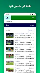 تحميل تطبيق Screenshot X مهكر Apk للاندرويد 2026 أخر إصدار مجانا تحميل تطبيق Screenshot X مهكر Apk للاندرويد 2026 أخر إصدار مجانا