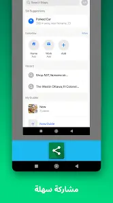 تحميل تطبيق Screenshot X مهكر Apk للاندرويد 2026 أخر إصدار مجانا تحميل تطبيق Screenshot X مهكر Apk للاندرويد 2026 أخر إصدار مجانا