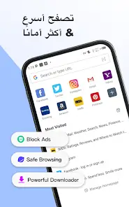 تحميل متصفح فيري Fiery Browser مهكر Apk للاندرويد 2026 أخر إصدار مجانا تحميل متصفح فيري Fiery Browser مهكر Apk للاندرويد 2026 أخر إصدار مجانا