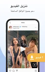 تحميل متصفح فيري Fiery Browser مهكر Apk للاندرويد 2026 أخر إصدار مجانا تحميل متصفح فيري Fiery Browser مهكر Apk للاندرويد 2026 أخر إصدار مجانا