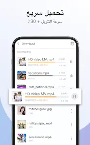تحميل متصفح فيري Fiery Browser مهكر Apk للاندرويد 2026 أخر إصدار مجانا تحميل متصفح فيري Fiery Browser مهكر Apk للاندرويد 2026 أخر إصدار مجانا