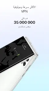 تحميل تطبيق KeepSolid VPN Unlimited مهكر Apk للاندرويد 2026 أخر إصدار مجانا تحميل تطبيق KeepSolid VPN Unlimited مهكر Apk للاندرويد 2026 أخر إصدار مجانا