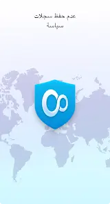 تحميل تطبيق KeepSolid VPN Unlimited مهكر Apk للاندرويد 2026 أخر إصدار مجانا تحميل تطبيق KeepSolid VPN Unlimited مهكر Apk للاندرويد 2026 أخر إصدار مجانا