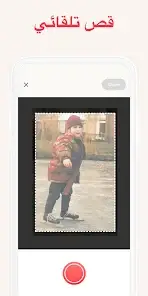 تحميل تطبيق Photomyne مهكر Apk للاندرويد 2026 أخر إصدار مجانا تحميل تطبيق Photomyne مهكر Apk للاندرويد 2026 أخر إصدار مجانا