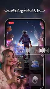 تحميل تطبيق Super Screen Recorder مهكر Apk للاندرويد 2026 أخر إصدار مجانا تحميل تطبيق Super Screen Recorder مهكر Apk للاندرويد 2026 أخر إصدار مجانا