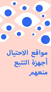 تحميل تطبيق BLOKK مهكر Apk للاندرويد 2026 أخر إصدار مجانا تحميل تطبيق BLOKK مهكر Apk للاندرويد 2026 أخر إصدار مجانا