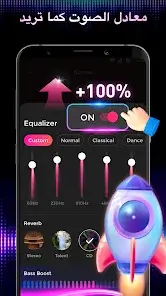 تحميل تطبيق Muso Music Player مهكر Apk للاندرويد 2026 أخر إصدار مجانا تحميل تطبيق Muso Music Player مهكر Apk للاندرويد 2026 أخر إصدار مجانا