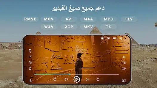 تحميل تطبيق Rocks Player مهكر Apk للاندرويد 2026 أخر إصدار مجانا تحميل تطبيق Rocks Player مهكر Apk للاندرويد 2026 أخر إصدار مجانا