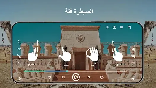 تحميل تطبيق Rocks Player مهكر Apk للاندرويد 2026 أخر إصدار مجانا تحميل تطبيق Rocks Player مهكر Apk للاندرويد 2026 أخر إصدار مجانا
