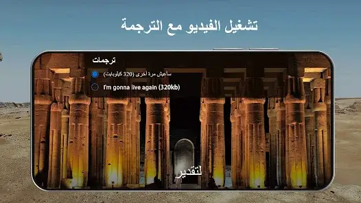 تحميل تطبيق Rocks Player مهكر Apk للاندرويد 2026 أخر إصدار مجانا تحميل تطبيق Rocks Player مهكر Apk للاندرويد 2026 أخر إصدار مجانا