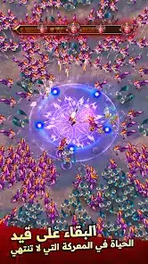 تحميل لعبة Legend of Survivors مهكرة Apk للاندرويد 2026 أخر إصدار مجانا تحميل لعبة Legend of Survivors مهكرة Apk للاندرويد 2026 أخر إصدار مجانا