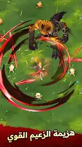 تحميل لعبة Legend of Survivors مهكرة Apk للاندرويد 2026 أخر إصدار مجانا تحميل لعبة Legend of Survivors مهكرة Apk للاندرويد 2026 أخر إصدار مجانا