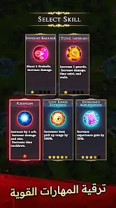 تحميل لعبة Legend of Survivors مهكرة Apk للاندرويد 2026 أخر إصدار مجانا تحميل لعبة Legend of Survivors مهكرة Apk للاندرويد 2026 أخر إصدار مجانا