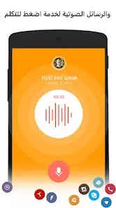 تحميل تطبيق Drupe مهكر Apk للاندرويد 2026 أخر إصدار مجانا تحميل تطبيق Drupe مهكر Apk للاندرويد 2026 أخر إصدار مجانا